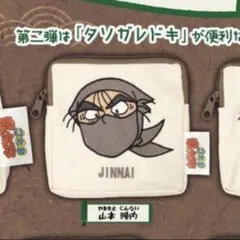 忍たま乱太郎　スクエアポーチ　その2 タソガレドキ　山本陣内