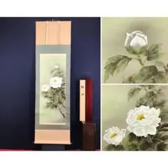 真作/王華/牡丹図/花図/初夏の掛軸/掛軸☆宝船☆AK-627 真作/王華/牡丹図/花図/初夏の掛軸/掛軸☆宝船☆AK-627 - メルカリ
