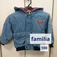 familia ジャンパー100cm フード付き