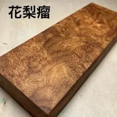 Item thumbnail for item 20a8a919-9829-4ad5-bae3-163794da6001