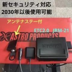 2026年最新】バイク用etc セットアップ済の人気アイテム - メルカリ