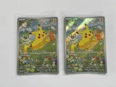 2025年最新】Pokemon Card Game シリーズ：スカーレット&バイオレット