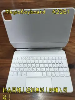 Magic Keyboard A2261 日本語配列 ホワイト