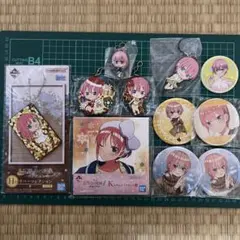 五等分の花嫁　中野一花　まとめ売り　11セット