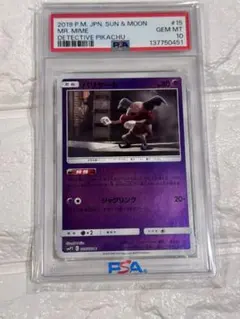 2026年最新】バリヤード psa10の人気アイテム - メルカリ