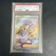 カトレア SR BGS9 2026年最新】ポケモンカード sr カトレアの人気アイテム - メルカリ