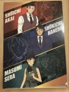 赤井秀一　羽田修吉　世良真純　ステッカー&クリアファイルセットD コナン展限定
