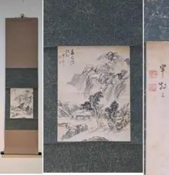 3981 尾形乾山 「春柳図」 工芸印刷 紙本 書 日本画 掛軸 おもてなし 尾形 光琳 紙本水墨画 《 寿老人図 》 肉筆画 掛軸 軸先木 合箱