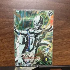 ウ*ィ様 SDV5-051 メタルクウラ　①