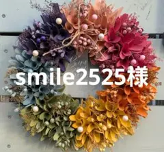 ジェラピケオム　ロングパンツ　ホームウェア　Lサイズ　BEAR クリスマス限定品