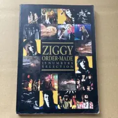 2026年最新】ZIGGY ORDER-MADE バンドスコアの人気アイテム - メルカリ