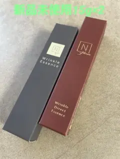 Nオーガニックリンクルパックエッセンス＆リンクルダイレクトエッセンス