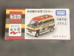 永谷園 トミカ お茶漬けカー スズキ エブリィ - メルカリ
