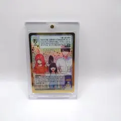 HSP 願いを叶えるために 上杉風太郎 中野五月 - メルカリ