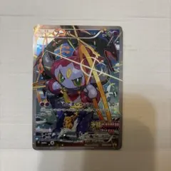 フーパ P 映画「光輪の超魔神 フーパ」」来場特典 キラ 155/XY - メルカリ