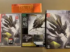 初回限定盤 斑鳩 IKARUGA Switch