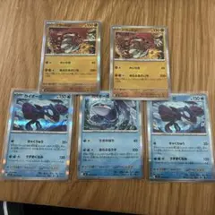 カイオーガ&グラードンセット 177/XY-P プロモ 184/XY-P - メルカリ