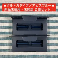 2026年最新】クルトガ ダイブ アビスブルーの人気アイテム - メルカリ