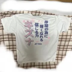ヨネックスTシャツ