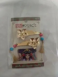 Item thumbnail for item 10c354e1-d6b3-4816-b754-f8388d4ecfa4