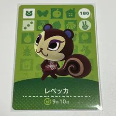 【新品未使用】 amiiboカード　レベッカ