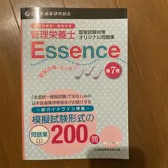 Item thumbnail for item 6342cda6-f9b1-4bb2-af21-b0a05030a42f