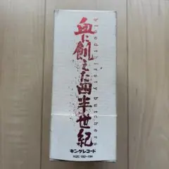 2026年最新】血に飢えた四半世紀 bloodthirstyの人気アイテム - メルカリ