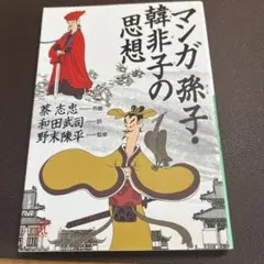 Item thumbnail for item f3a0fa7e-bdd2-4631-a614-eab24f00634a