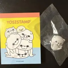 ヨッシースタンプ　メモ帳・ハグコット(くま100%)
