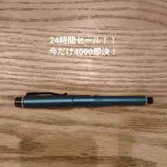 クルトガダイブ デンスグリーン限定色のサムネイル