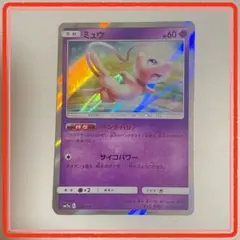 2026年最新】ミュウex 海外の人気アイテム - メルカリ