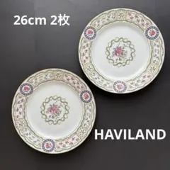 Haviland アビランド ルーブシエンヌ 皿 プレート 2枚セット 19cm