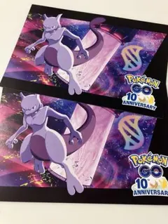 ポケモンセンター 非売品 ポケモンGO 10周年記念ポストカード