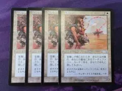 MTG　宝捜し/Treasure Hunter　4枚セット　日本語　EXOのサムネイル
