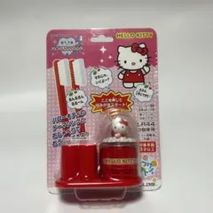 ハローキティ はみがきちゃれんじ 当時物 希少