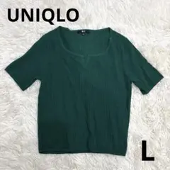 ユニクロ　ショートスリーブニット　サマーニット　グリーン　 Lサイズ