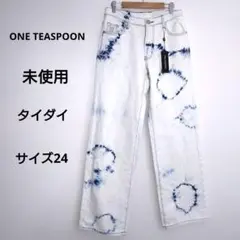 未使用　ONE TEASPOON ストレートデニム　タイダイ　サイズ24