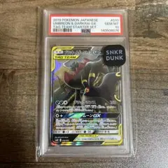 最安値】PSA10ダークライEX [XY 072/171] - Mercari Japan 30997658834