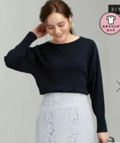 グリーンレーベルリラクシング　クルーネックプルオーバー　ネイビー