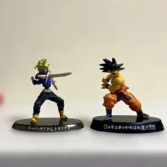 ドラゴンボール フィギュアセット トランクスと悟空