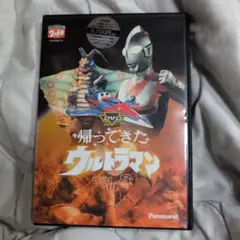 2026年最新】帰ってきたウルトラマン dvdの人気アイテム - メルカリ