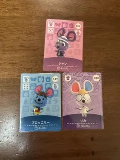 あつまれ どうぶつの森 amiiboカード 3枚セット