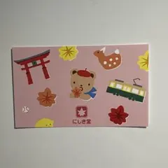 にしき堂 ファミリア コラボ カードのサムネイル