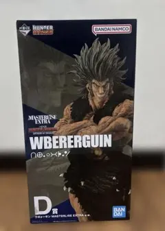 《未開封》一番くじ HUNTER×HUNTER D賞 ウボォーギン