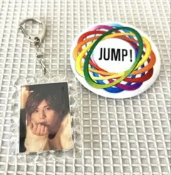 〔Hey! Say! JUMP〕 山田涼介 キーホルダー＆バッジセット