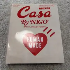 【トートバッグのみ】 Casa BRUTUS By NIGO® トートバッグのサムネイル
