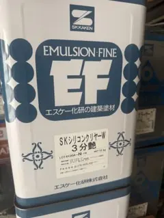 中国塗料 ユメガード SX 黒 エポキシ樹脂塗料 2液 錆止塗料 新品未開封 