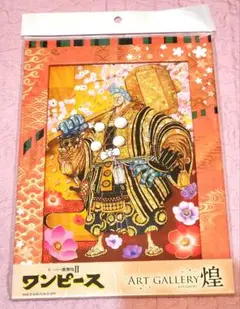 超希少　フランキー　ワンピース歌舞伎　アートギャラリー　煌　FRANKY