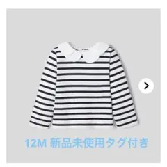 jacadi ネイビーボーダー襟付き長袖カットソー Tシャツ12M 新品未使用