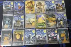 星月夜 全18種類 ゴッホ ポケモンカード